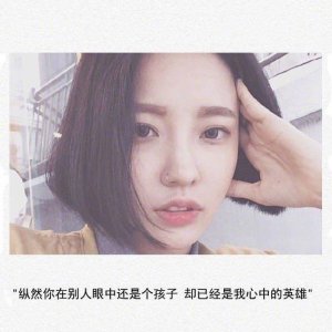 ​“最初不相识，最终不相认。逝去的故事里，你欠我一句，珍重