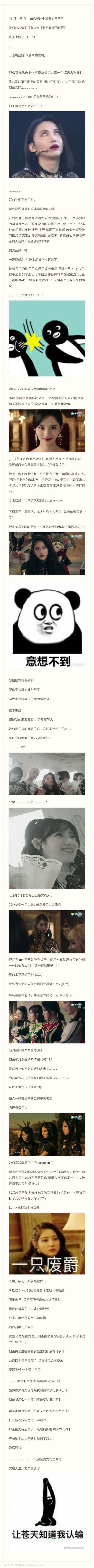 SNH48，关于那不勒斯的黎明，MV拍摄的幕后故事！