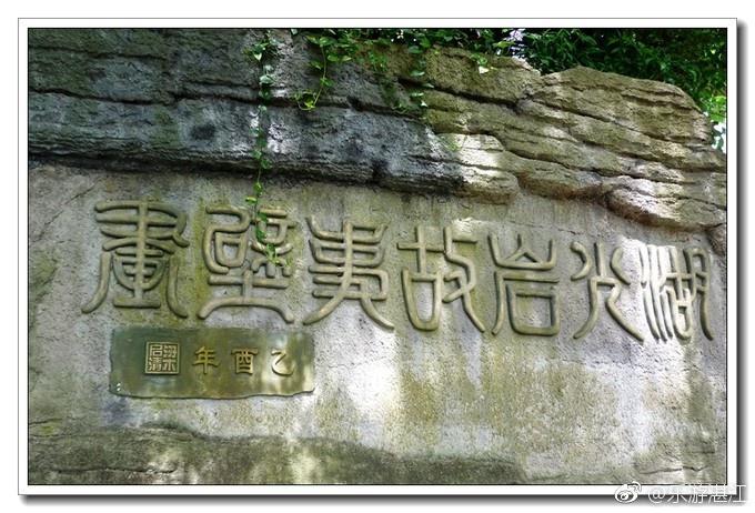 湖光岩故事壁画里的传说 你知道吗？