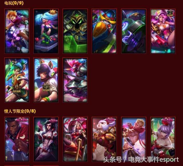 LOL春节最后一波捞金开启:神秘灯笼抽奖来了!压岁钱还保得住