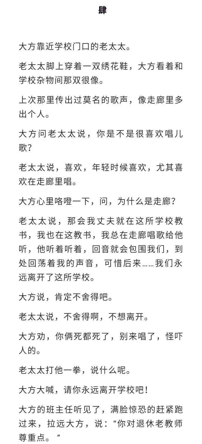 给你们分享九个沙雕的恐怖故事，神经病吧！