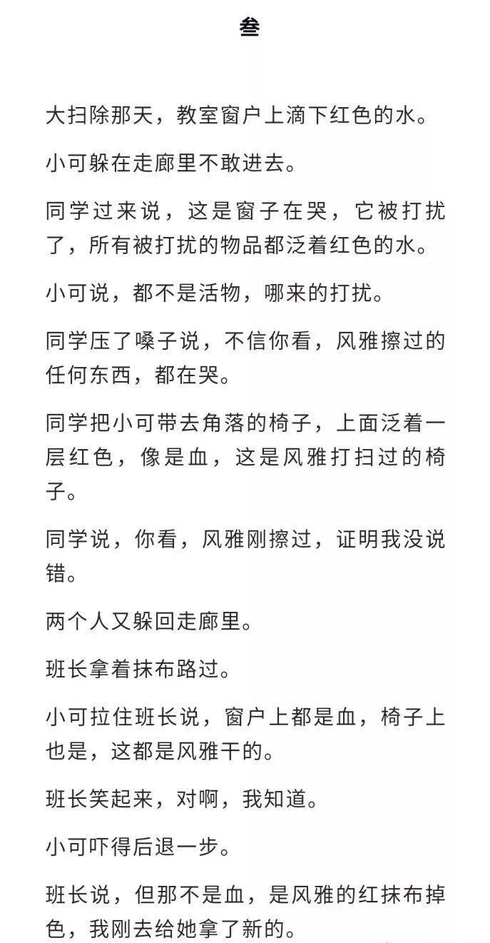 给你们分享九个沙雕的恐怖故事，神经病吧！