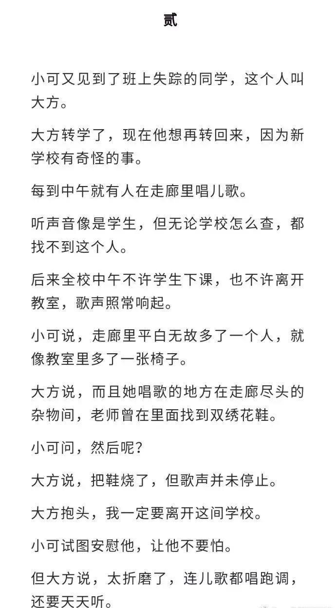 给你们分享九个沙雕的恐怖故事，神经病吧！
