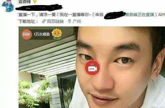 巴啦啦小魔仙十周年主演现状:1人退圈2人成了网红