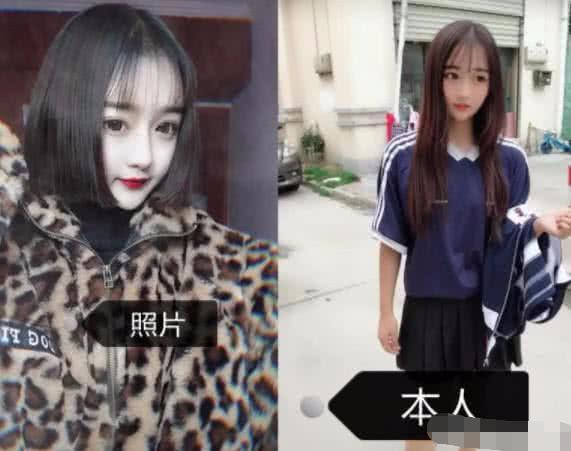 网恋见光死,2019年的故事