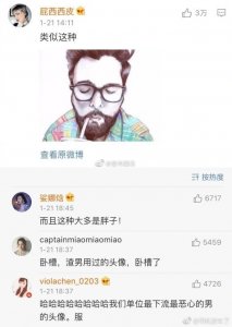 ​哈哈哈哈网评渣男头像一览，评论里满满都是故事