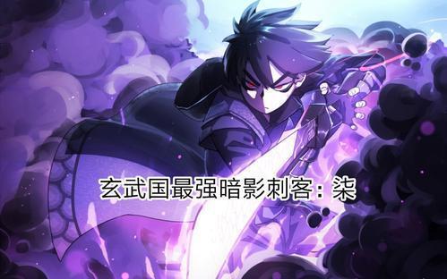 《刺客伍六七》第三季的4大看点,阿七身世揭秘,新女角色加入?