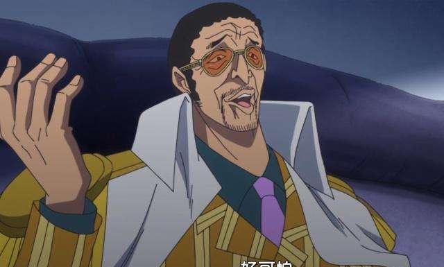 海贼王:工资到位四皇干废,黄猿有这么强大的实力对战四皇吗?