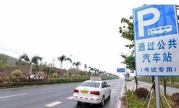 科目三考试将出现巨大变革,取消安全员,学员反而没底了