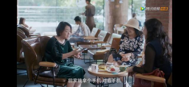 《安家》:姚太太、阚太太、徐太太,同为富太太,婚姻却各不相同