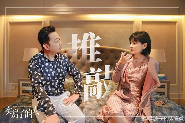 《安家》:姚太太、阚太太、徐太太,同为富太太,婚姻却各不相同