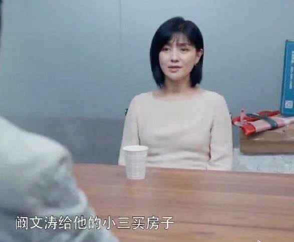 《安家》:姚太太、阚太太、徐太太,同为富太太,婚姻却各不相同