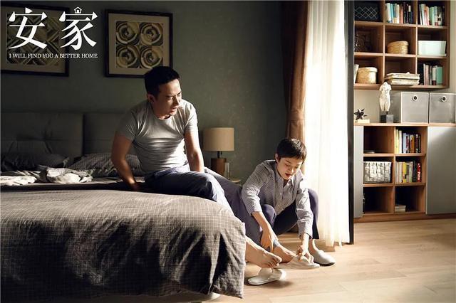 《安家》:姚太太、阚太太、徐太太,同为富太太,婚姻却各不相同