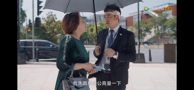 《安家》:姚太太、阚太太、徐太太,同为富太太,婚姻却各不相同