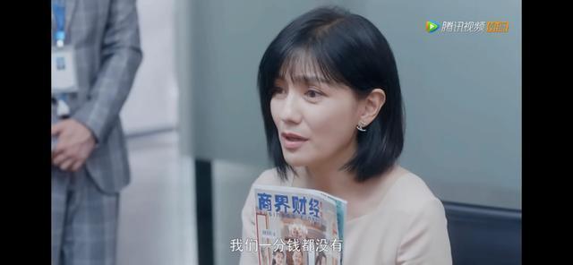 《安家》:姚太太、阚太太、徐太太,同为富太太,婚姻却各不相同