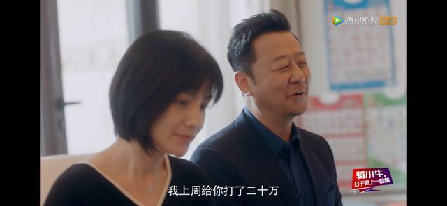 《安家》:姚太太、阚太太、徐太太,同为富太太,婚姻却各不相同