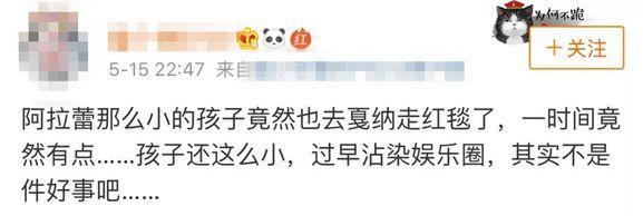 8岁男孩“卖笑”一夜赚千万：2亿儿童早熟背后，是一场成年人的谋杀！