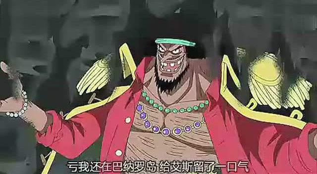 海贼王:官方公布七位战斗力最强的七武海,明哥第五,女帝第一!