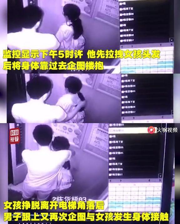 深夜男子暴打女孩:女儿,你这一生,最重要的就是保护自己