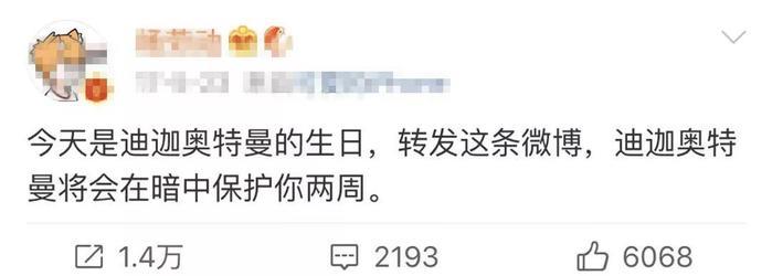 最红男团流量有多可怕?你一无所知