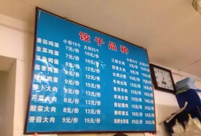 好吃不过饺子!洛阳这8家最好吃的饺子馆,我恨不得一天吃个遍!