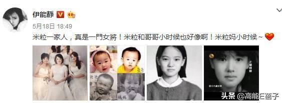 原来王祖蓝女儿长得最像她!哪个明星家庭是最强基因?
