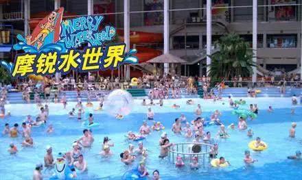 帝都最“欢型”的水上乐园,赶紧换上好看的泳装吧