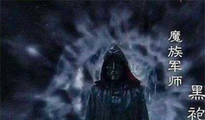 ​择天记黑袍红袍的身份分别是他们 红袍原是陈长生最喜欢的人