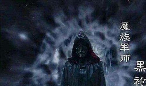 择天记黑袍红袍的身份分别是他们 红袍原是陈长生最喜欢的人