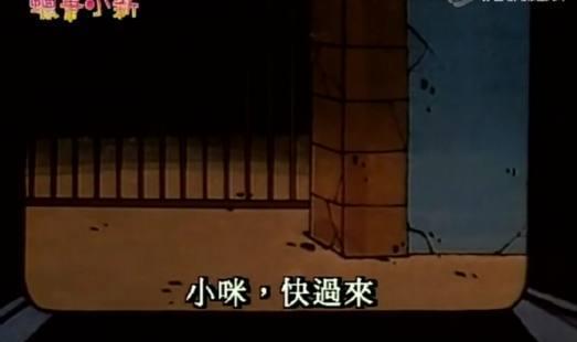 蜡笔小新中最诡异的一集，小孩子最好别看，就连成年人也吓到了！