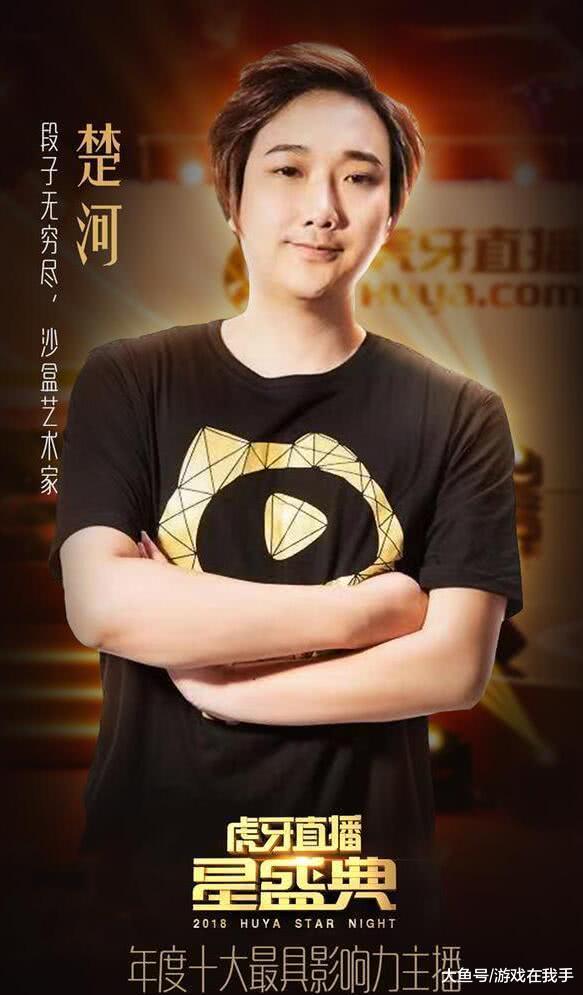 这才是虎牙最强的主播, 甩韦神和孤影八条街, 一人幕后成神!