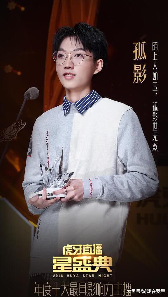 这才是虎牙最强的主播, 甩韦神和孤影八条街, 一人幕后成神!