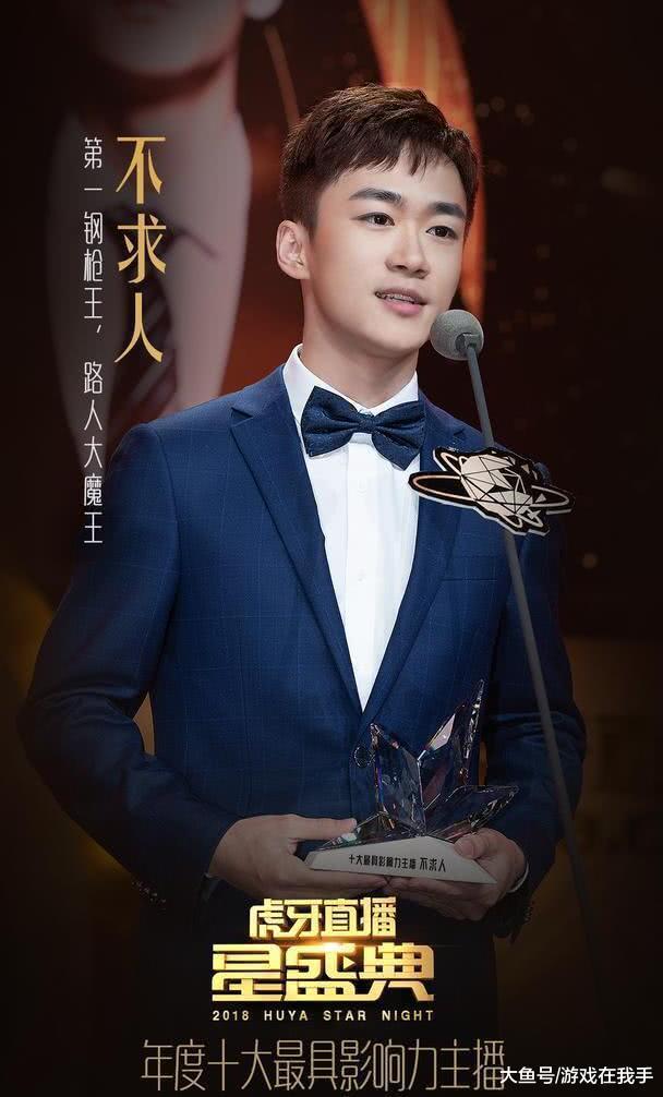 这才是虎牙最强的主播, 甩韦神和孤影八条街, 一人幕后成神!