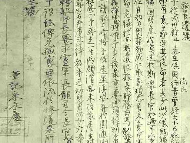 抗日英雄战死沙场，他的最终两个愿望，让人泪目！