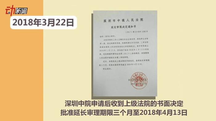 深圳鹦鹉案改判两年,王鹏最早46天后出狱