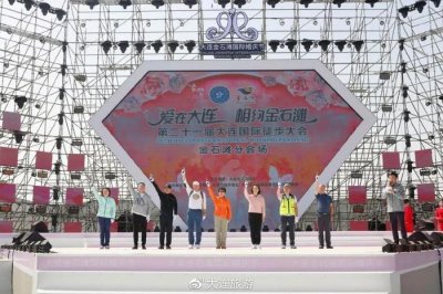 ​开拔！金石滩最美滨海徒步路线备受追捧