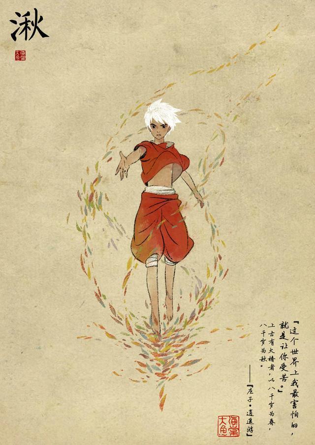 我会化作人间的风雨陪在你身边——《大鱼海棠》你最喜欢哪句台词