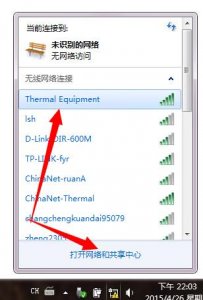 ​wifi如何连接设置（设置wifi连接优先级别)
