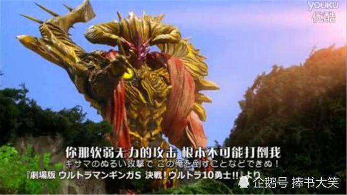 盘点奥特曼中五个最强怪兽，黑暗扎基的实力可以排第二