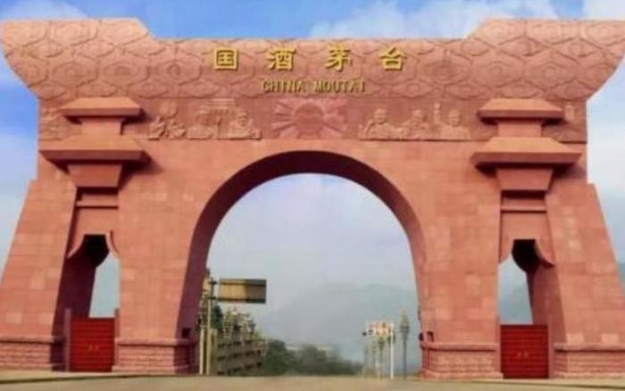 茅台酒厂最神秘的地方,80年茅台都存在这里,每坛价值不可估量