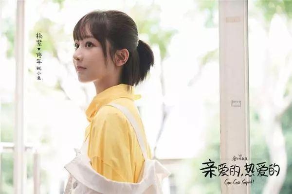 《亲爱的热爱的》专访：最甜的一场戏？紫妹脸都红了