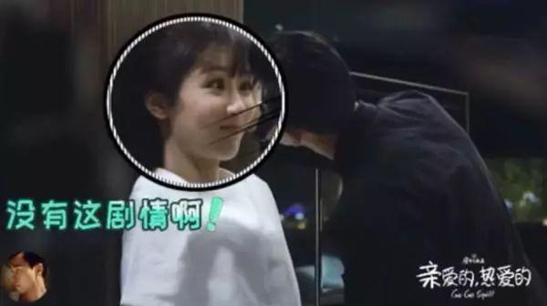 《亲爱的热爱的》专访：最甜的一场戏？紫妹脸都红了