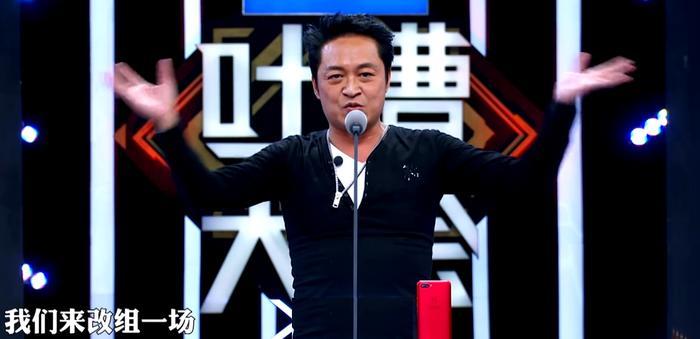 吐槽大会最尴尬嘉宾诞生，咆哮帝马景涛冷场8分钟，全程无掌声