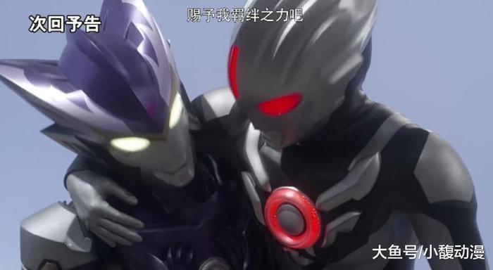 罗索与布鲁奥特曼是兄弟? 这位才是罗索奥特曼的亲兄弟!