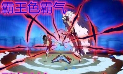 ​海贼：最罕见的几种能力，霸王色霸气烂大街，会图四的不超过三人