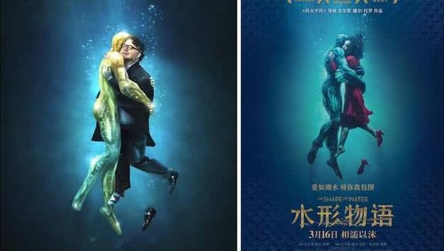奥斯卡最出风头人物：水形物语男主“鱼人”现身、全程