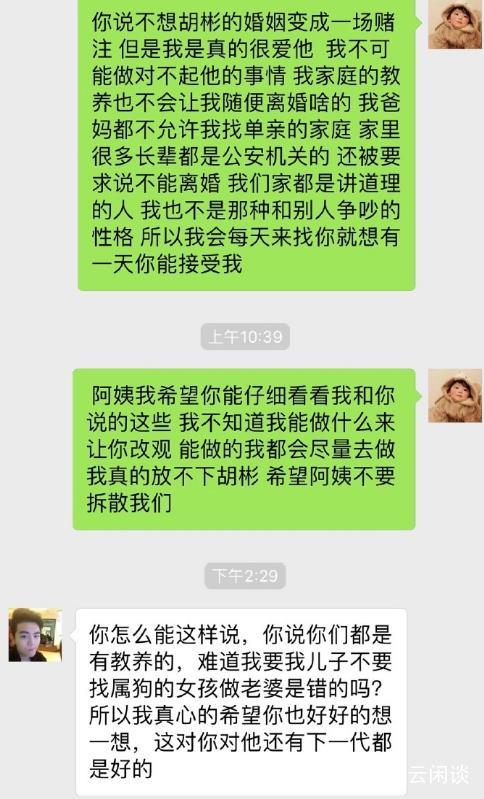 又一英雄联盟职业选手被曝始乱终弃！女友自曝曾为其打胎还割腕！