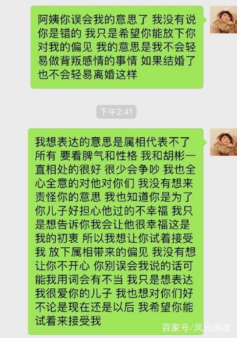 又一英雄联盟职业选手被曝始乱终弃！女友自曝曾为其打胎还割腕！