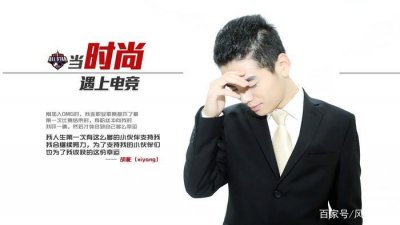 ​又一英雄联盟职业选手被曝始乱终弃！女友自曝曾为其打胎还割腕！