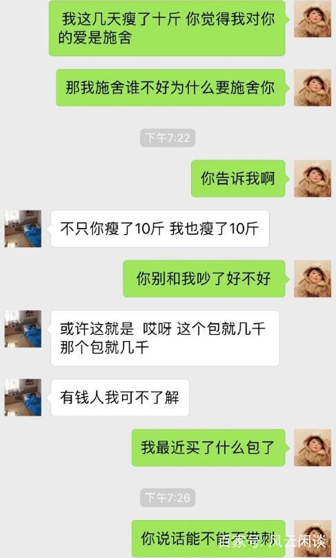 又一英雄联盟职业选手被曝始乱终弃！女友自曝曾为其打胎还割腕！